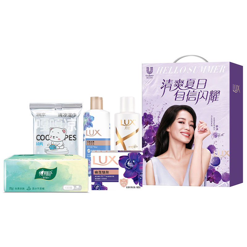 联合利华｜夏日闪耀套装B