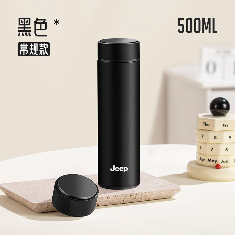 Jeep直身保温杯500ml（常规款）D340NR1119