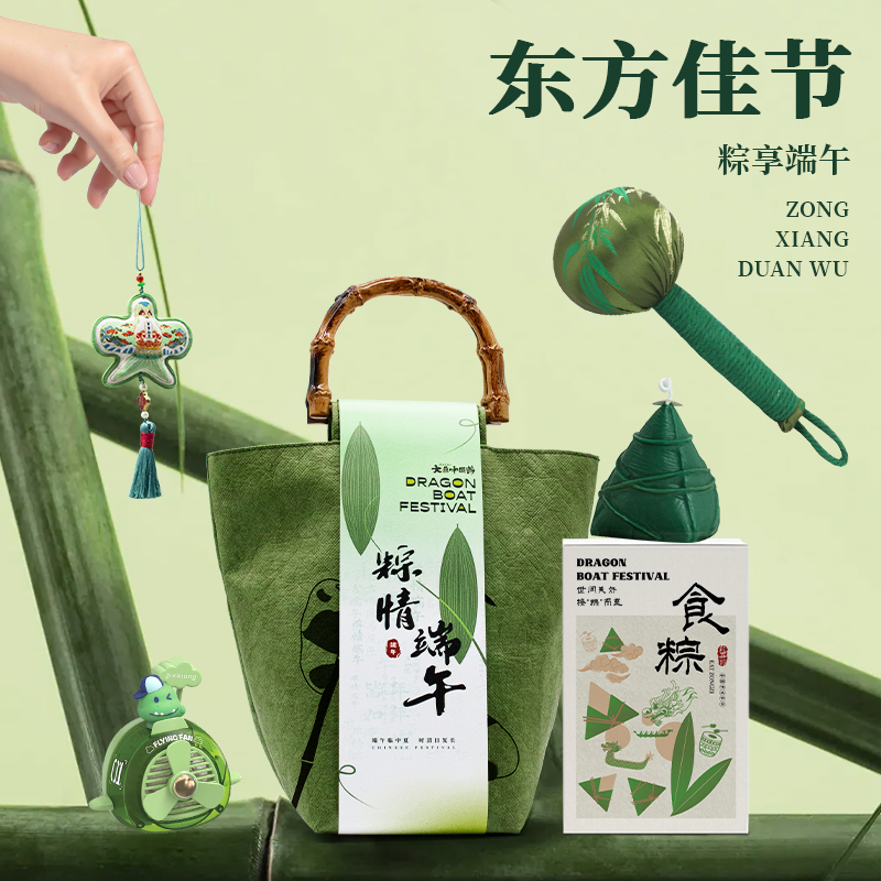 利好端午節(jié)企業(yè)節(jié)日禮品套裝杜邦紙風(fēng)扇創(chuàng)意公司商務(wù)禮品組合