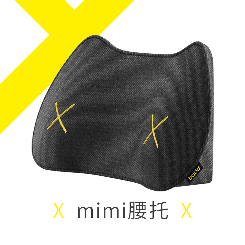 bbdd汽车MIMI头枕车载腰靠座椅靠枕记忆棉特斯拉