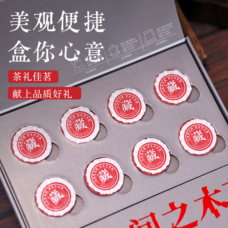 藏兮灵芝白茶