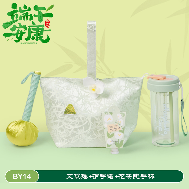 甜蜜点国风手提包端午创意杯子按摩捶伴手礼套装BY14