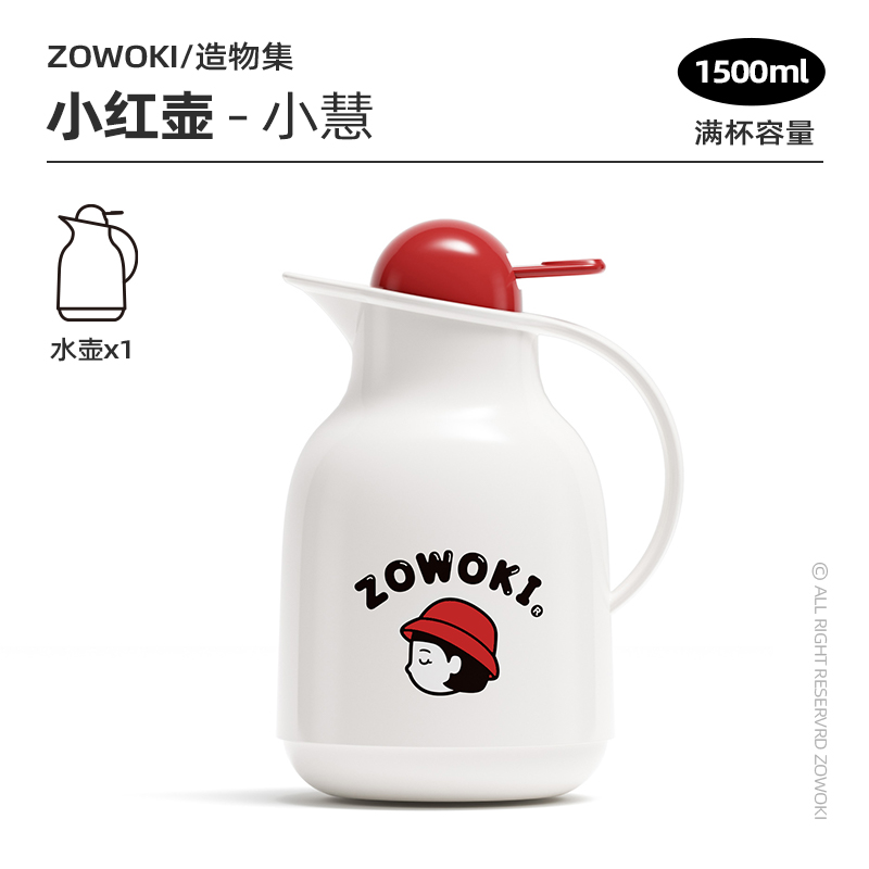 造物集小红壶H2401-1500图案随机