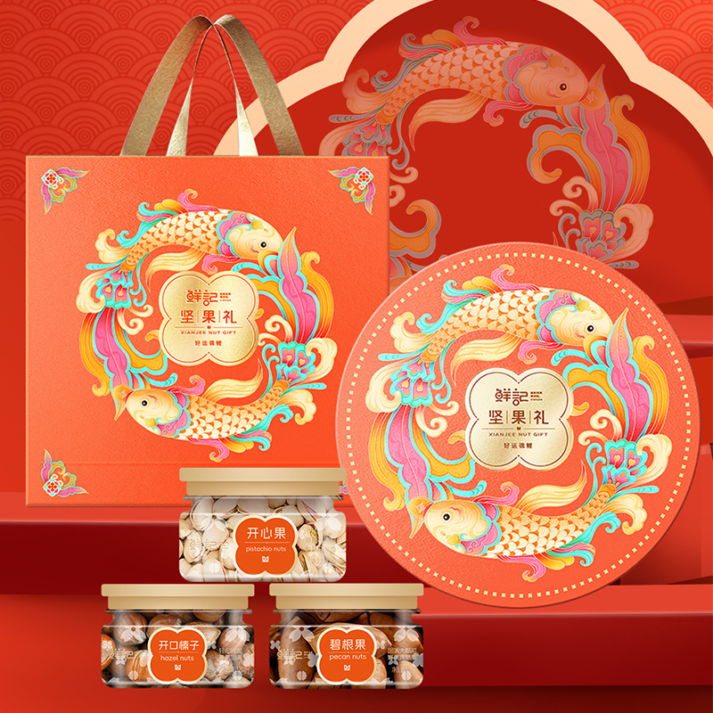 鮮記好運(yùn)錦鯉堅(jiān)果禮800g