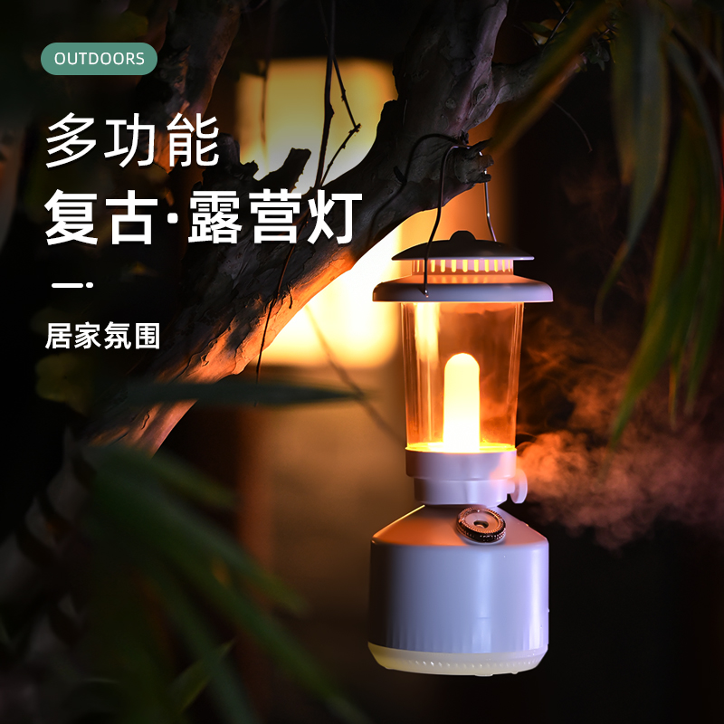 右心新款创意户外媒油灯家用充电便携式灯塔加湿器