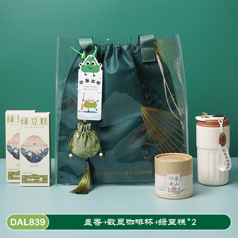 甜蜜点端午节实用保温杯绿豆酥艾香商务礼品套装DAL839