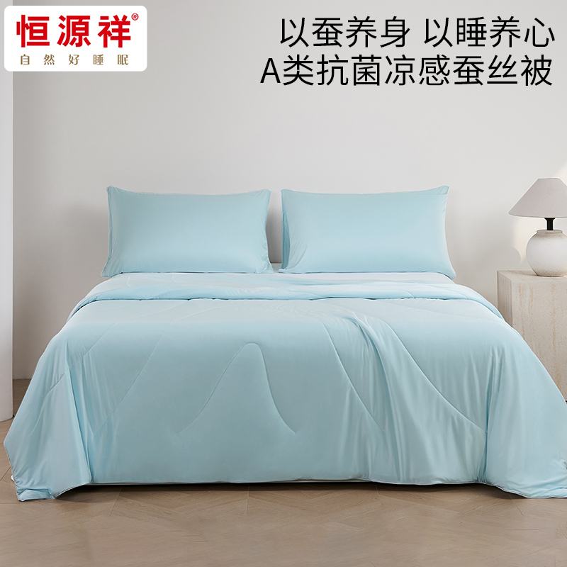 恒源祥云眠-A類涼感蠶絲被（禮袋）