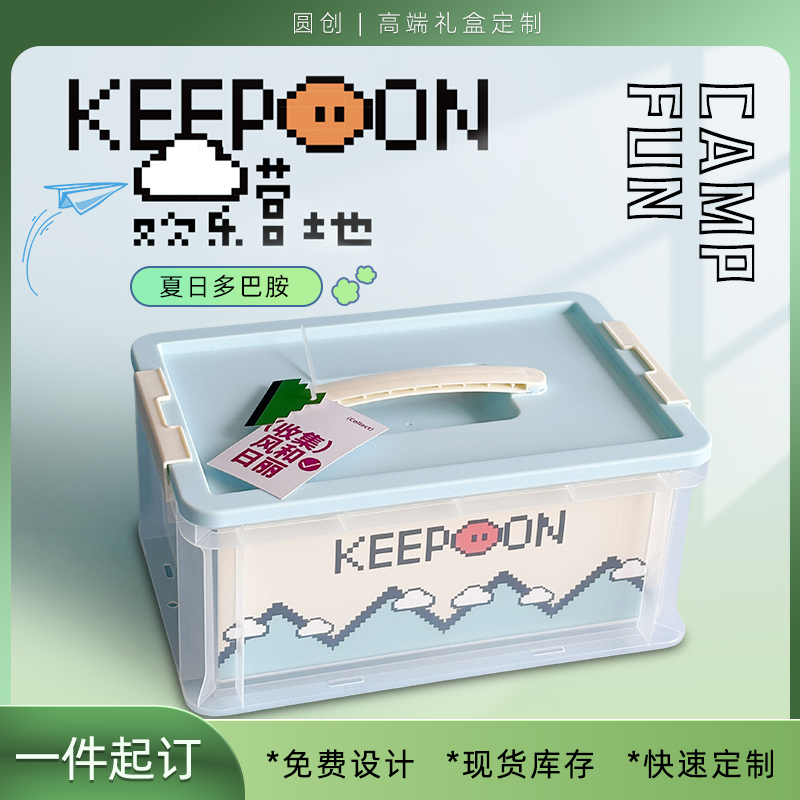 圆创欢乐营地ODG2514001