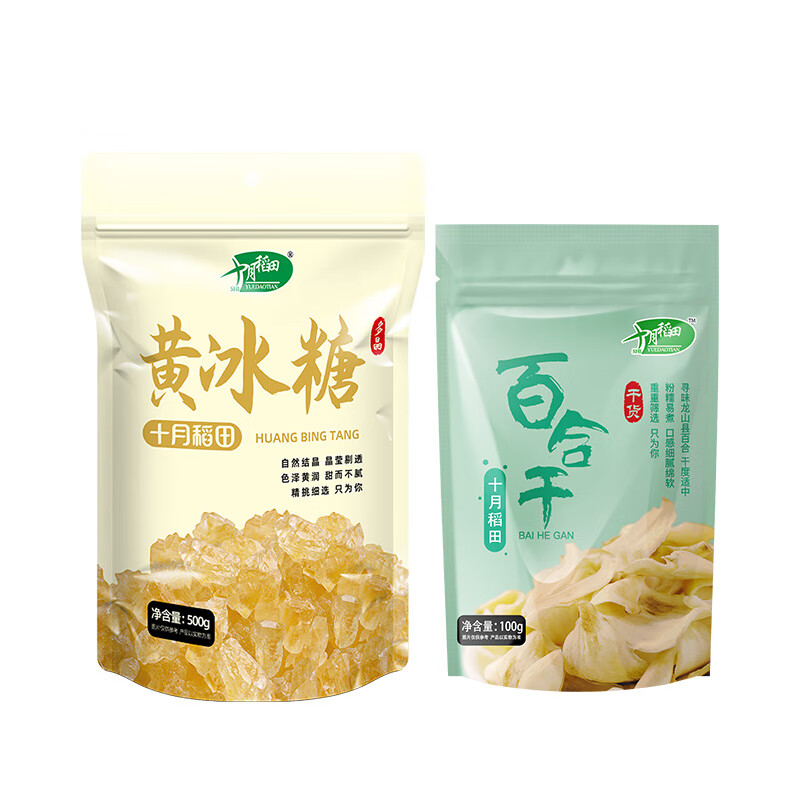 十月稻田黄冰糖500g+百合干100g