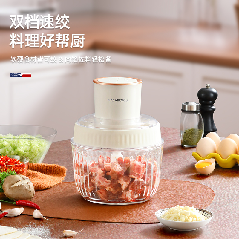 邁卡羅絞肉機(jī)MC-KM317