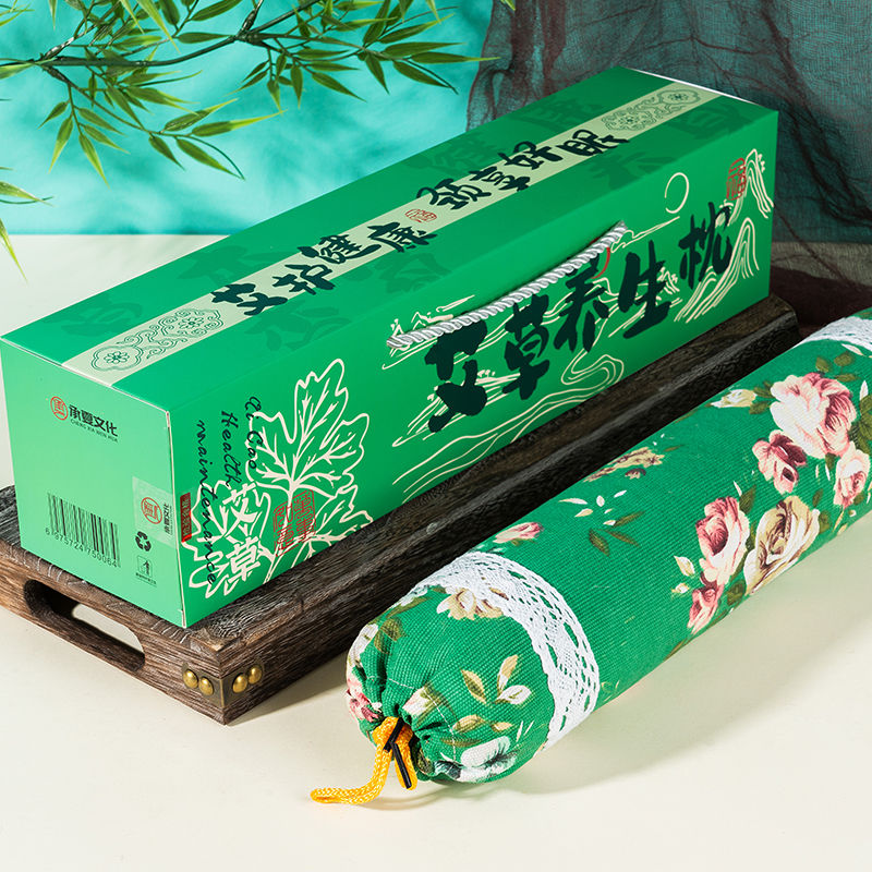 承夏颈享好眠艾草枕礼盒