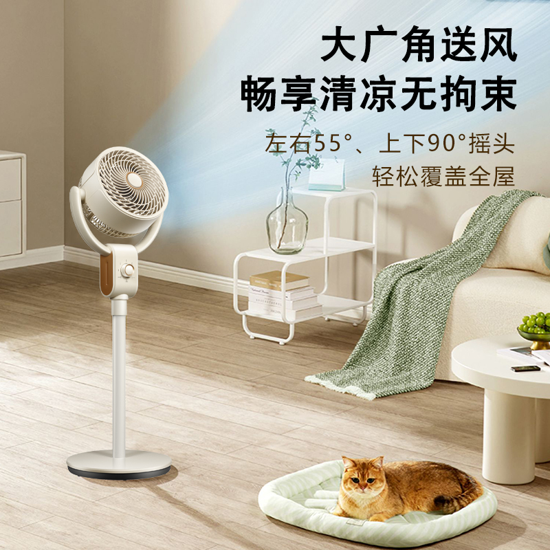 HYUNDAI循环扇（机械款）BL-XHS-2J