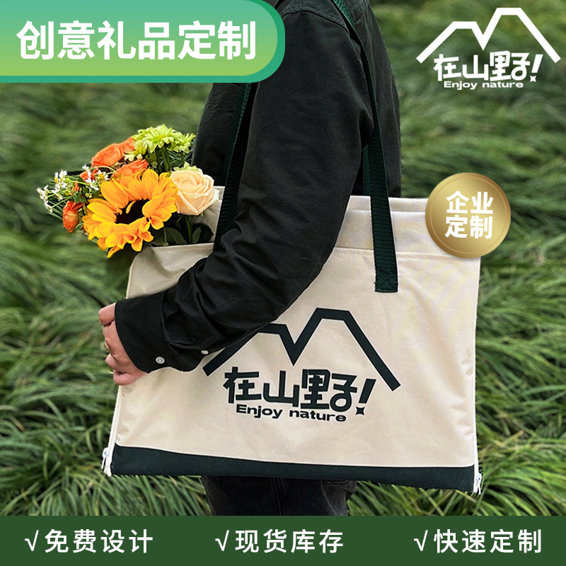 圓創(chuàng)在山野OFC2321001