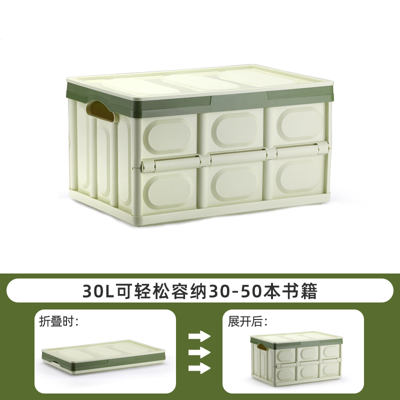 徽羚羊云具纯色折叠收纳箱30升蓝HLY-SNX-22092