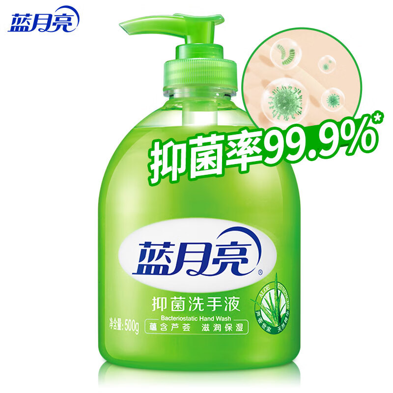 蓝月亮洗手液500g