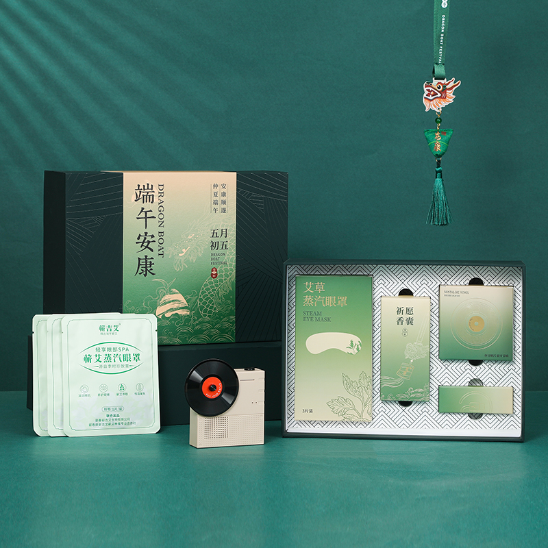 瀚岳端午安康套装D