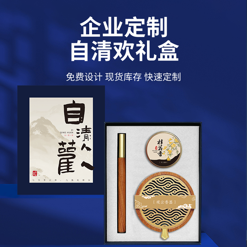 圆创自清欢OCVL2412016