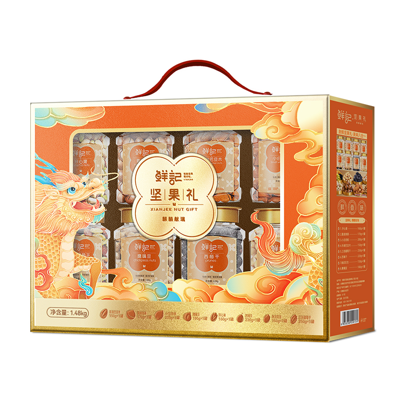 鮮記麒麟獻(xiàn)瑞堅(jiān)果禮1.48kg
