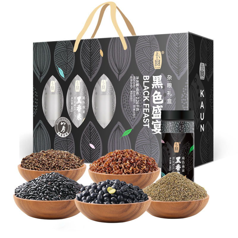 卡宴黑色盛宴杂粮礼盒2260g