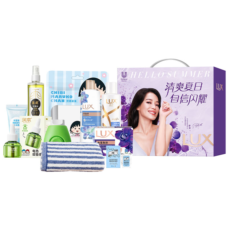 联合利华｜夏日缤纷套装D