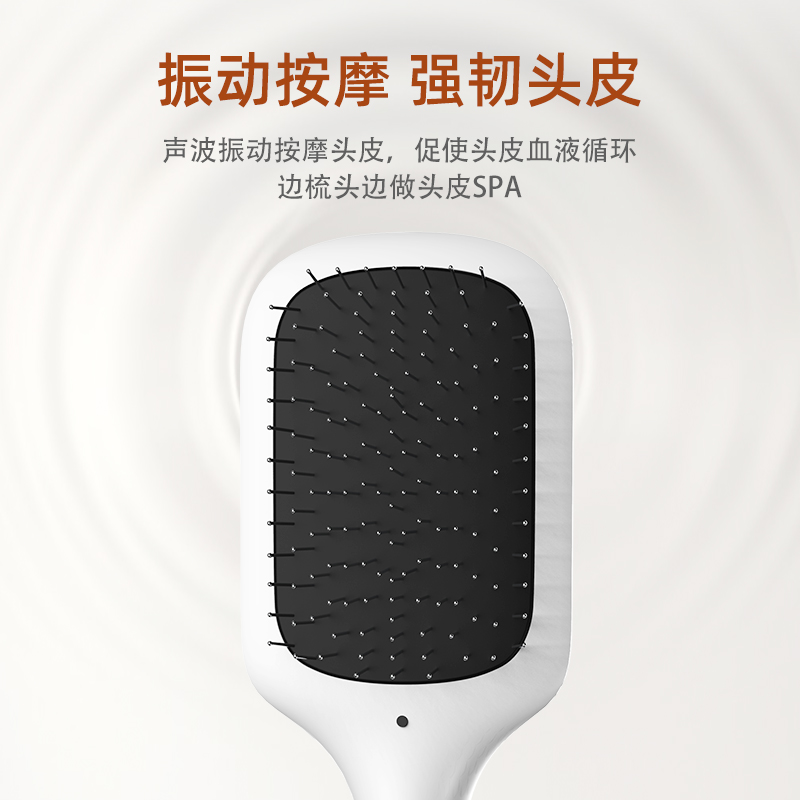 摩飛氣墊按摩梳鑲鉆版MR2136D