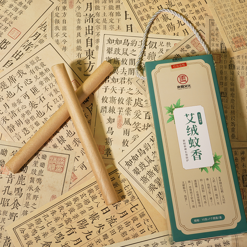 承夏天然草本艾绒蚊香