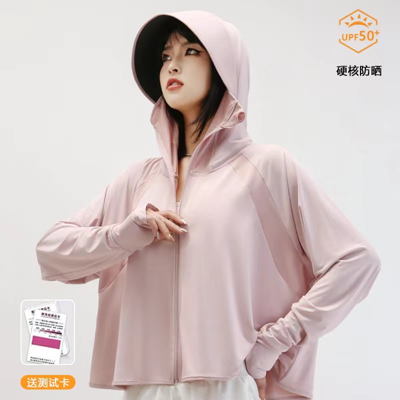 丝语棠冰薄系列披肩防晒服（斗篷款01