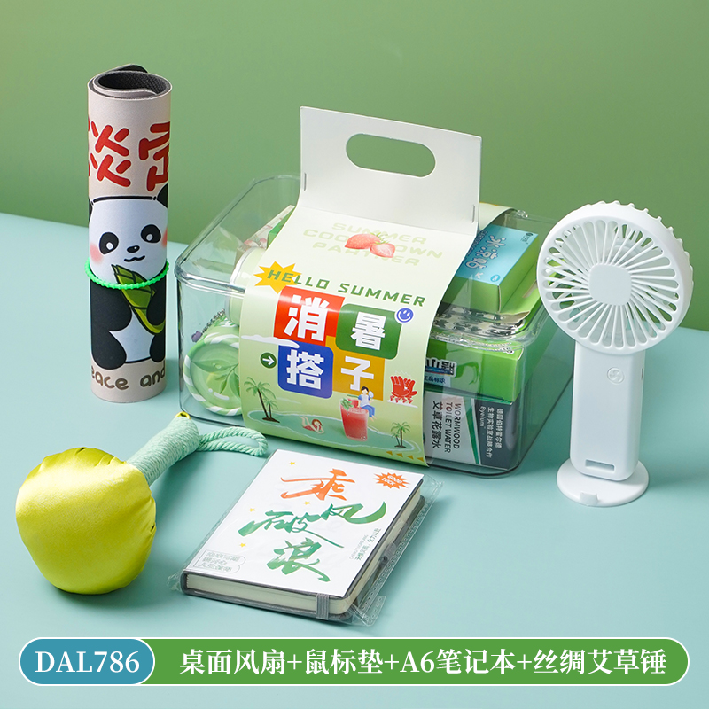 甜蜜点企业送员工入职办公室实用商务伴手礼套装DAL786