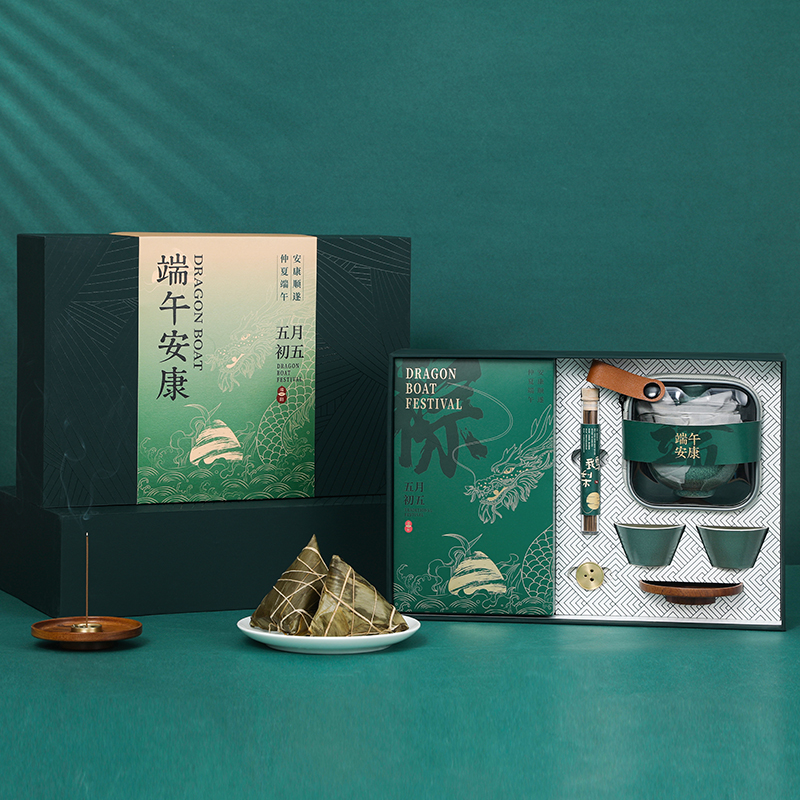瀚岳端午安康套装C
