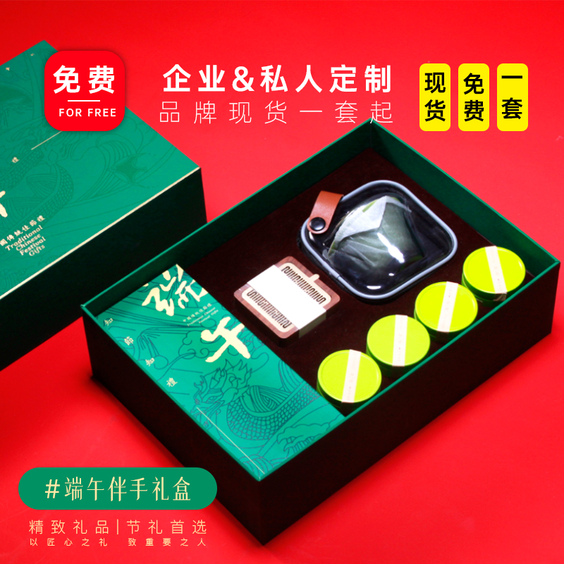 青锦端午【知韵】便携茶具香炉配鹅梨帐中香明前碧螺春茶香礼盒