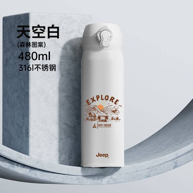 Jeep弹跳杯-图案款480mlD340NR1115