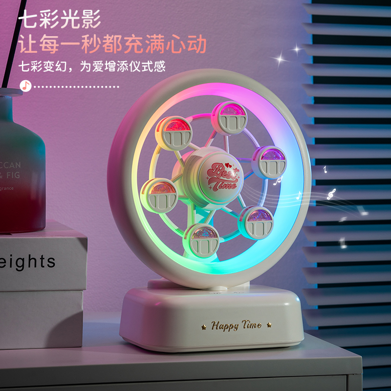 天蝸摩天輪音箱燈七彩藍牙款TW-S012-2