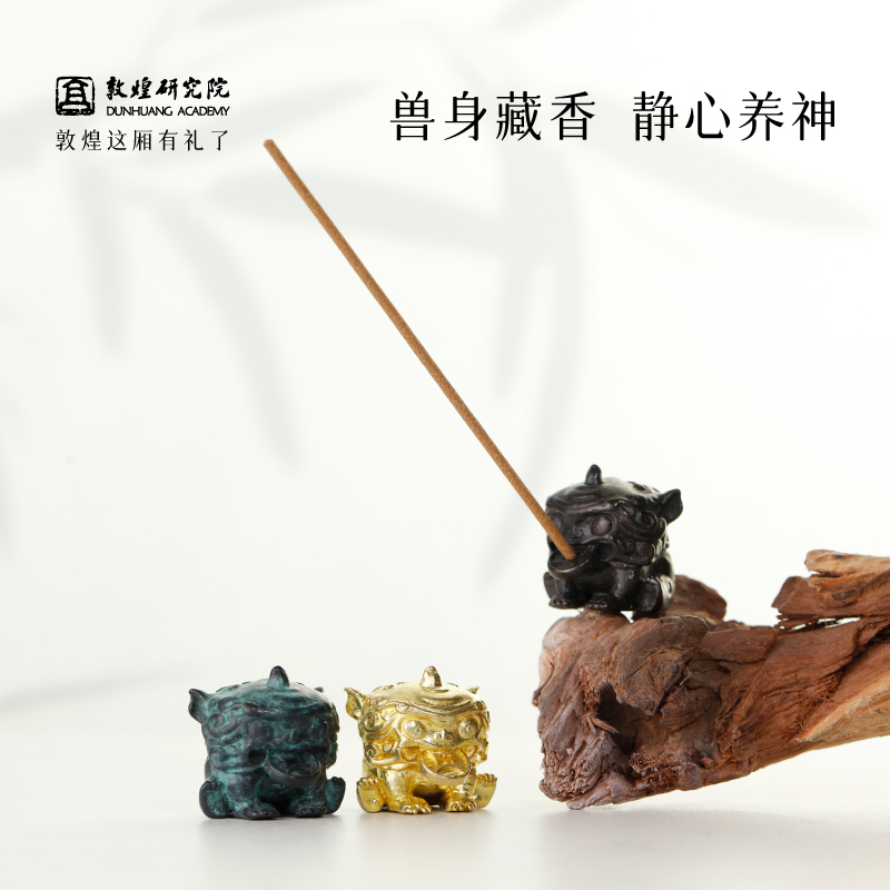 敦煌研究院吞金獸銅香插雕塑擺件