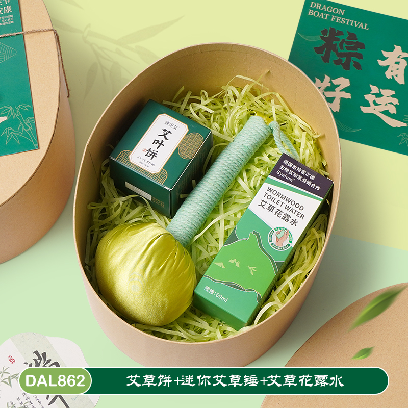 甜蜜点端午伴手礼套装企业送客户员工实用礼品DAL862