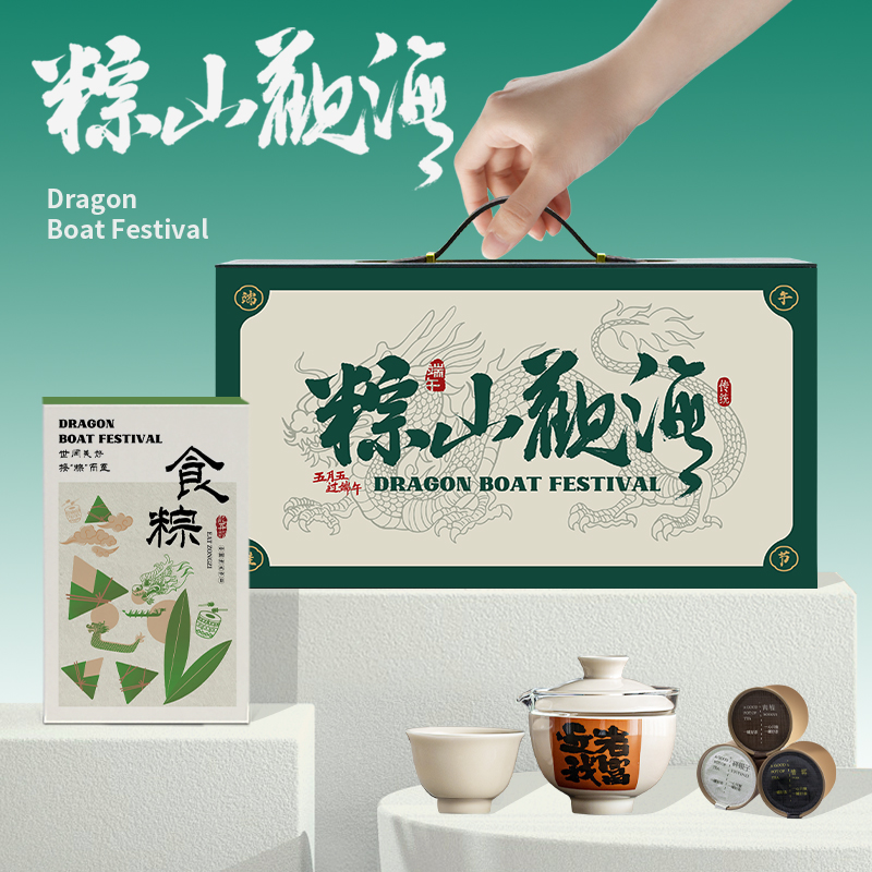 利好中式茶具端午节套装定制小罐茶国风商务礼品新款可印logo