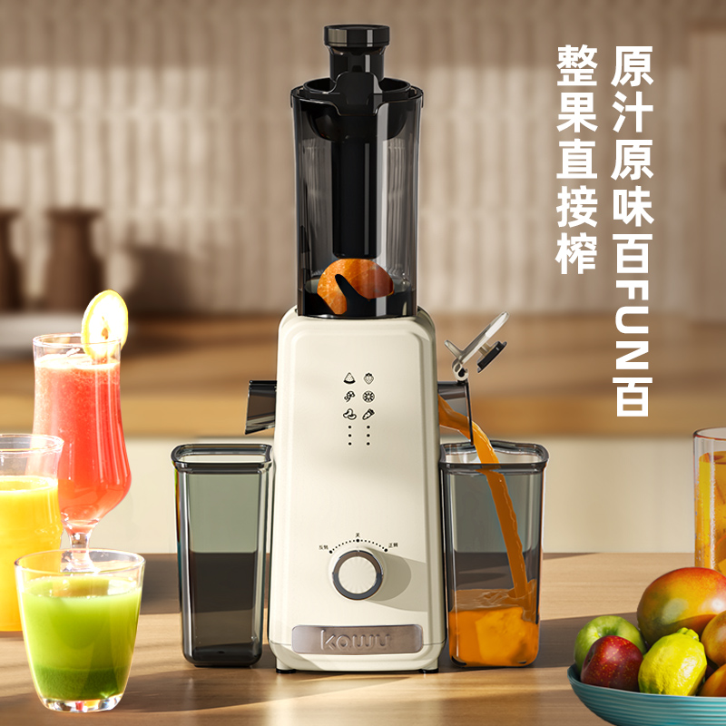 卡屋原汁机SJ-034C