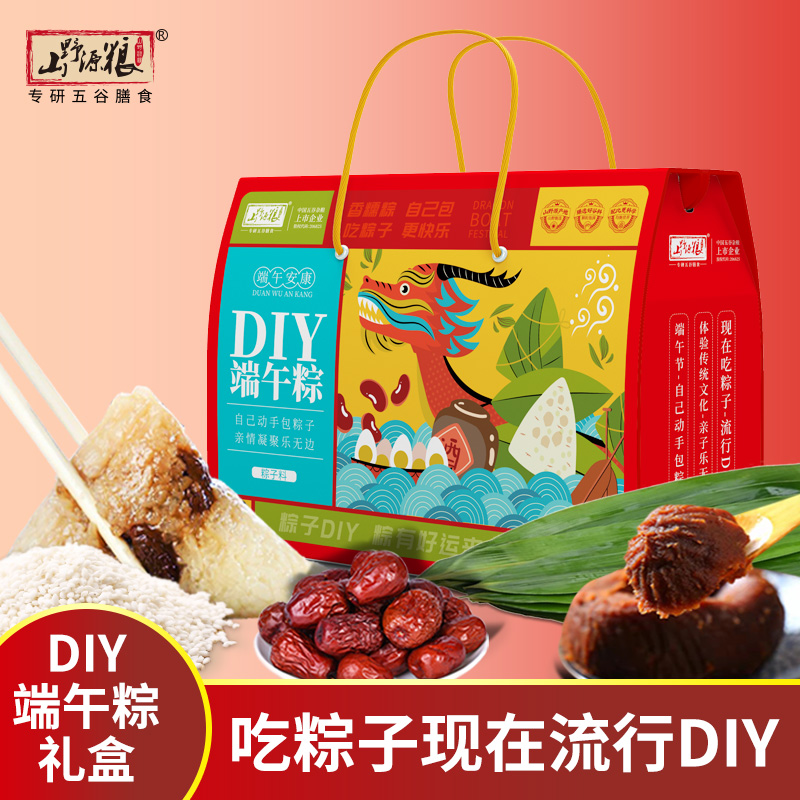 粽子礼盒端午节送礼包粽子糯米夏季送礼品社区做活动企业发福利
