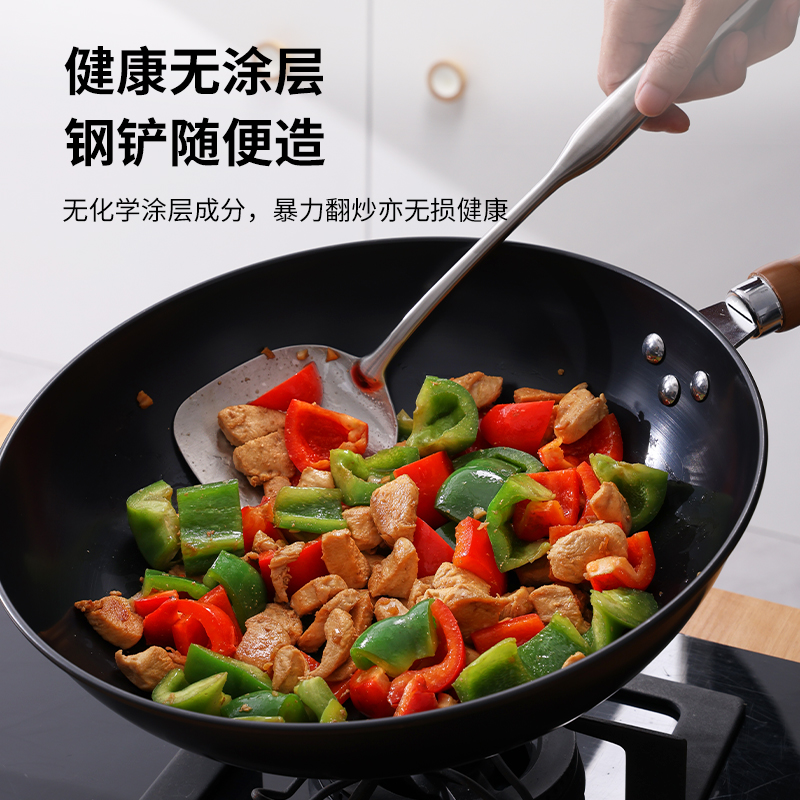 十八子作匠造老手艺铁锅HM-209-32C