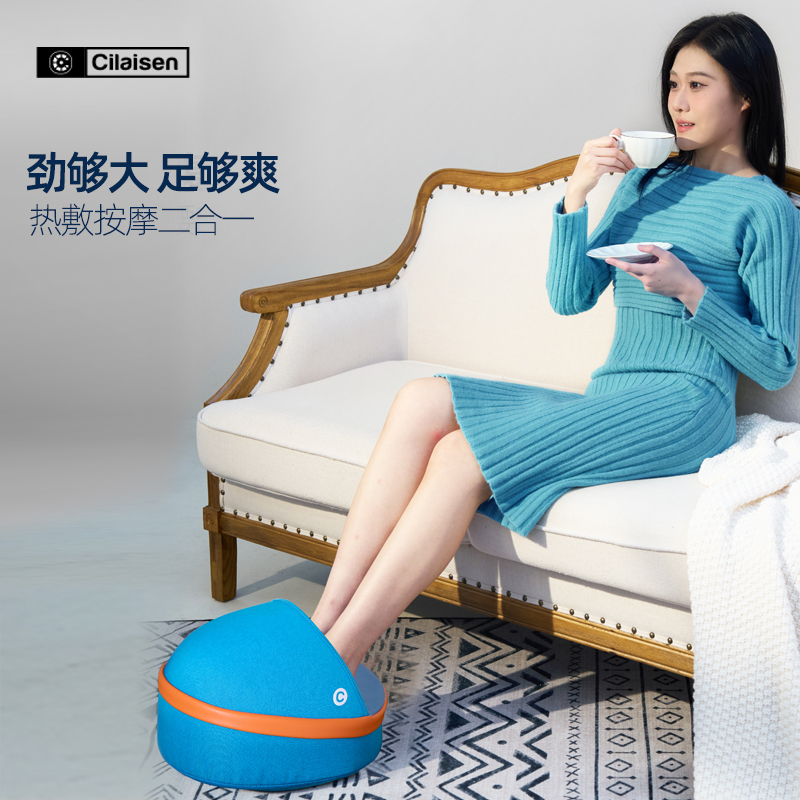 英國(guó)西萊森足部按摩儀CP-FB6