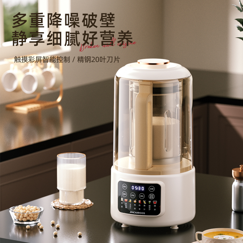 邁卡羅多功能破壁料理機(jī)MC-PB15K