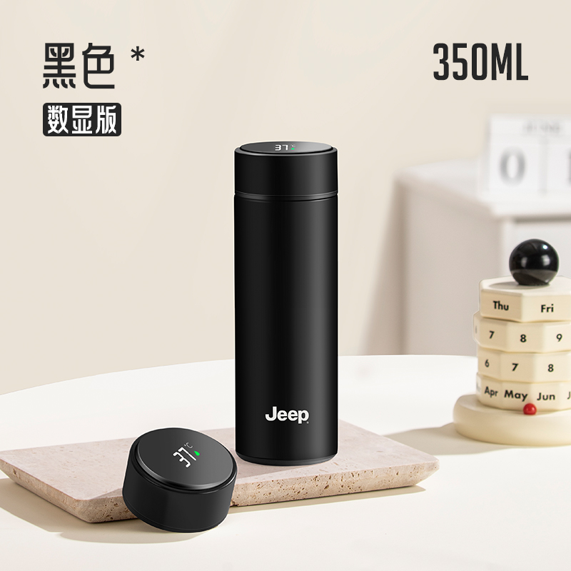 Jeep直身保温杯350ml（温显款）D340NR1119