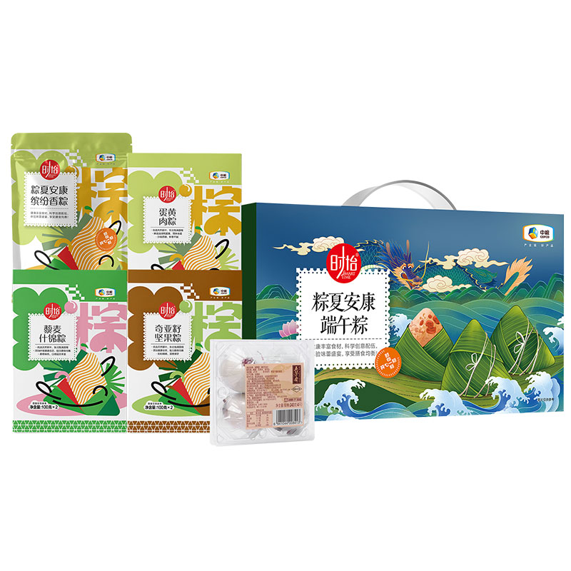 中粮粽夏安康香粽礼盒1040g
