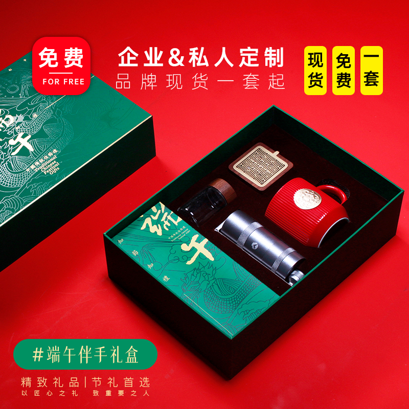 青锦端午【摩登时光】手磨咖啡机山海巳蛇陶瓷咖啡杯香炉礼盒