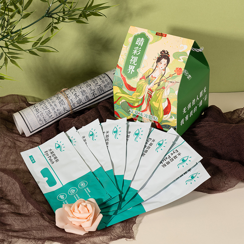 承夏睛彩视界艾草冰凉眼贴