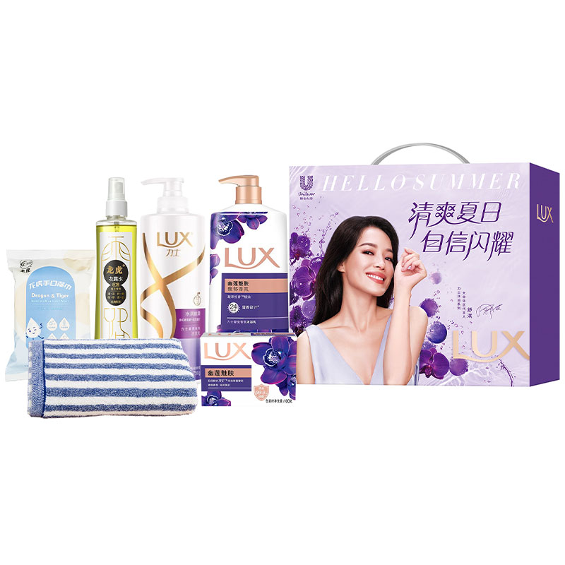 联合利华｜夏日缤纷套装E