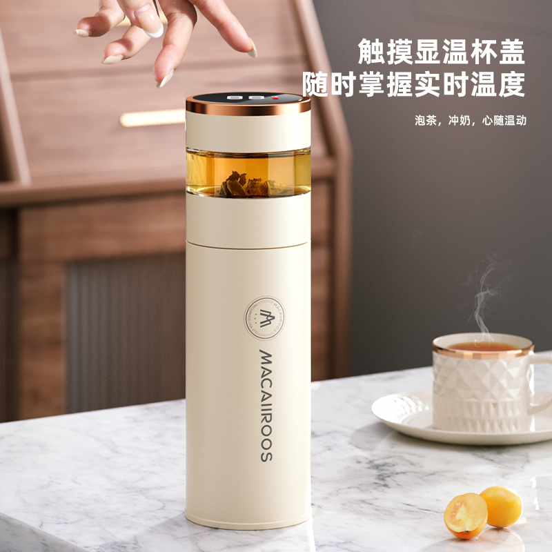 邁卡羅茶水分離真空保溫杯MC-8450BW