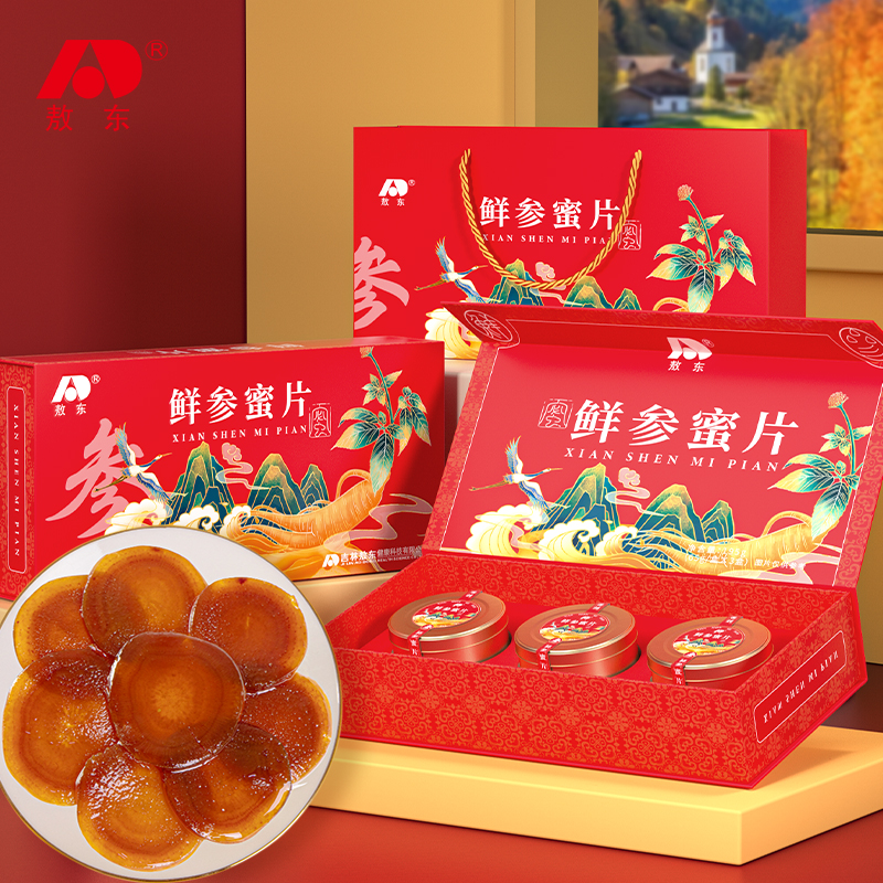 敖东鲜参蜜片礼盒