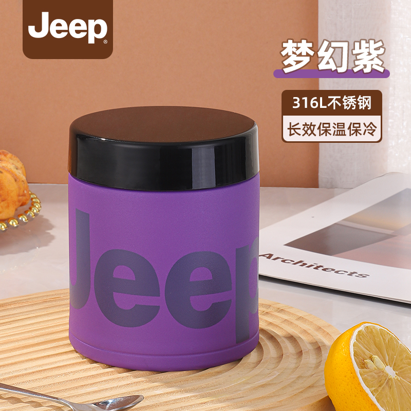 Jeep焖烧壶P940NAV495