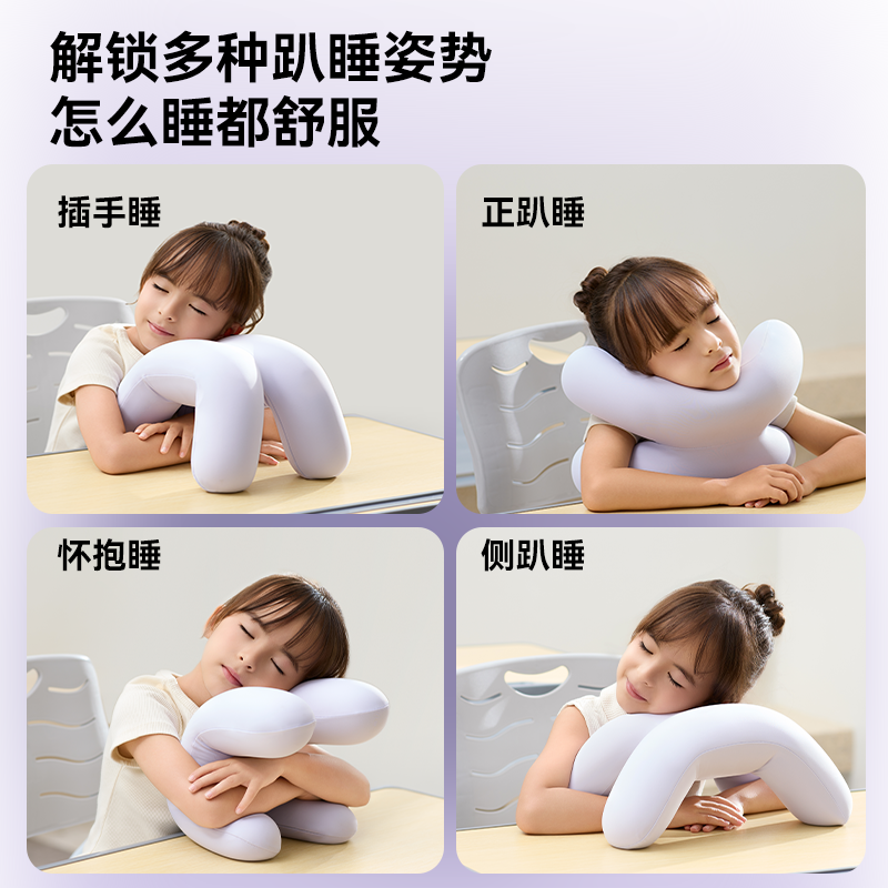 脑洞氛子（EVERYTHINK）趴趴枕Y2S-紫色