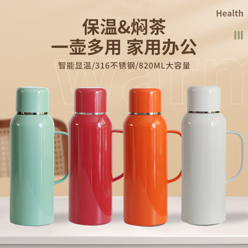 贝尔凯斯mini恒暖壶SY-1026